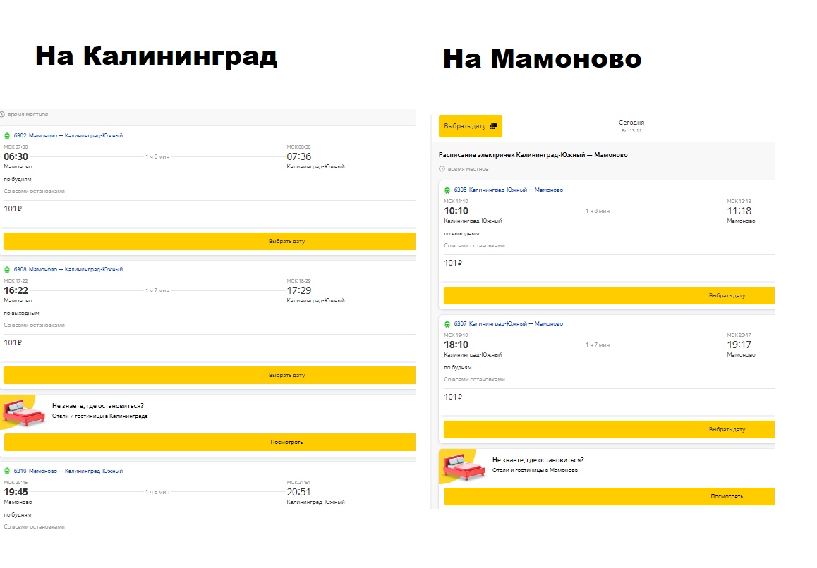 Новостное изображение