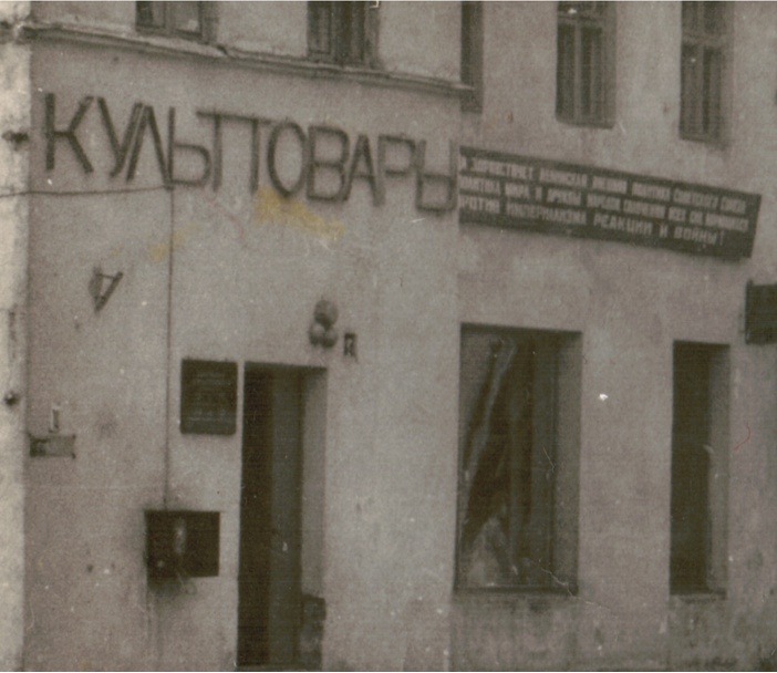 Новостное изображение