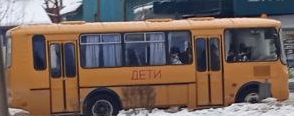 Новостное изображение